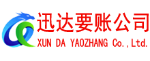 凤台收债公司