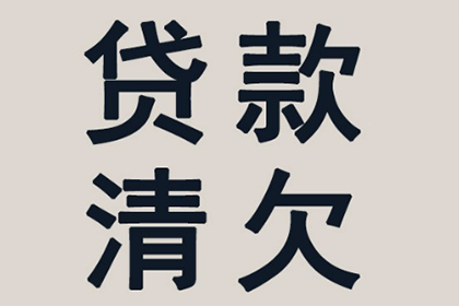 妻子如何应对丈夫信用卡债务问题